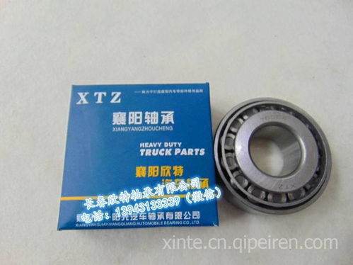 襄阳欣特轴承32306 一站式了解产品详情、价格与采购指南